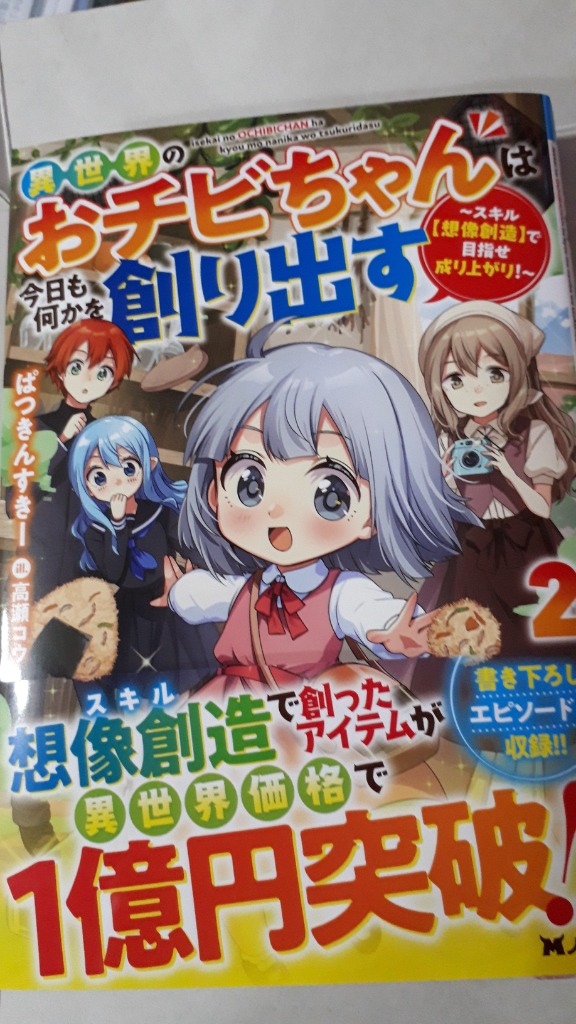 レビュー画像