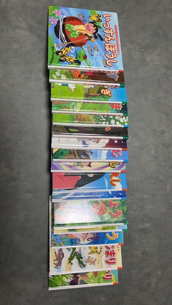 【訳あり】絵本まとめ売り　66冊　はじめてのおつかい・おおきなかぶ・名作絵本他 おおきなかぶ （はじめての世界名作えほん 6） 〔アレクセイ