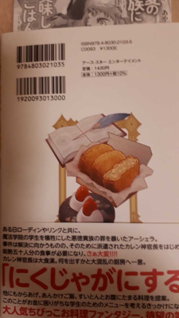 レビュー画像