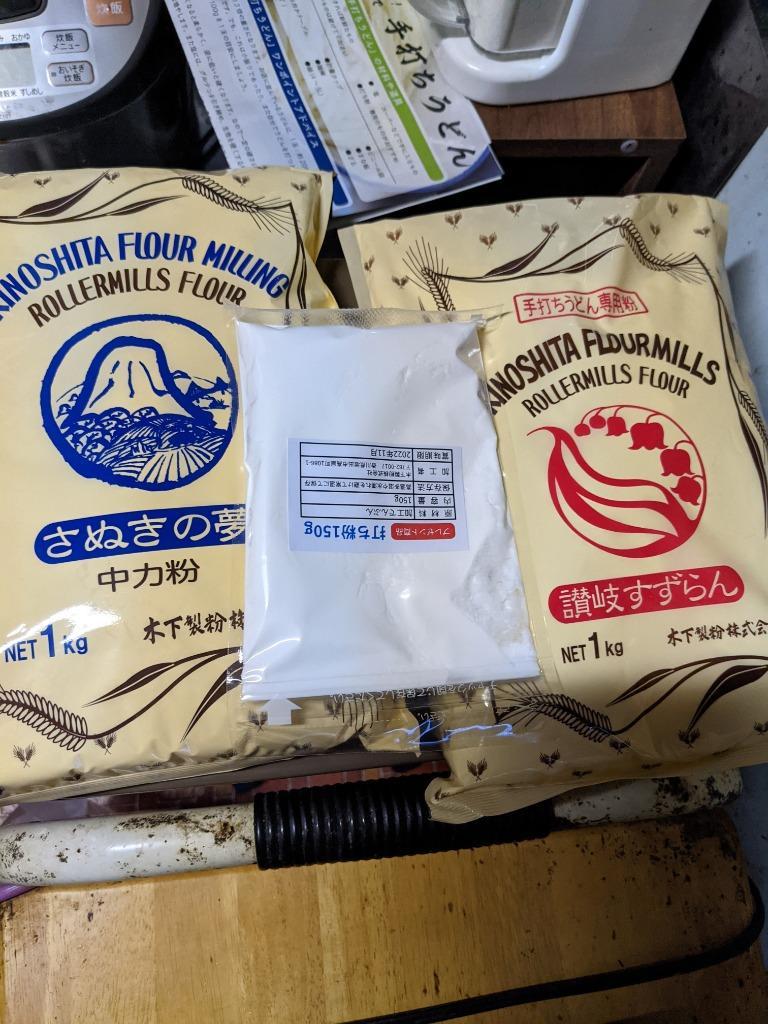 木下製粉 【お試しセット】うどん粉 2種 2kg(1kg×2袋) (小麦粉・中力粉) と 打ち粉150g セット ファリーナコーポレーション  :XC-40:木下製粉 - 通販 - Yahoo!ショッピング