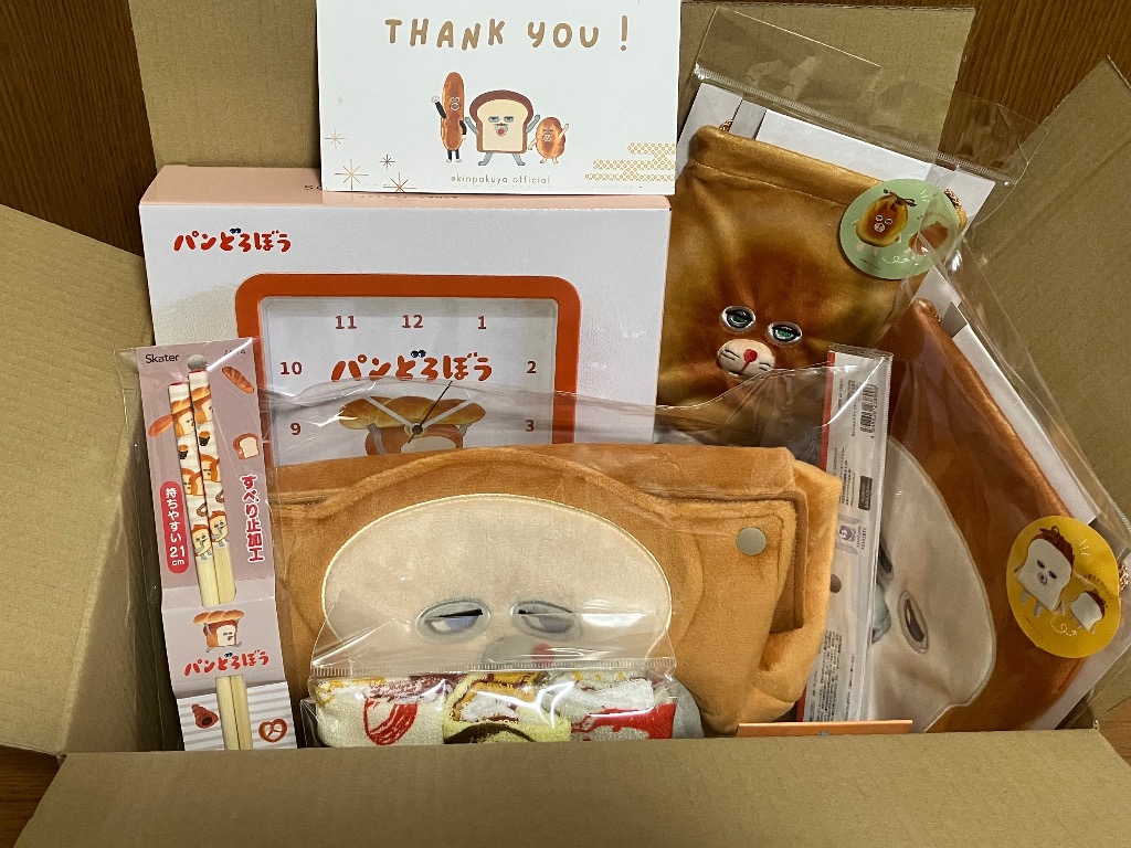 6月入荷分】パンどろぼう 福袋 2026 HAPPY BAG｜インテリア ぬいぐるみ