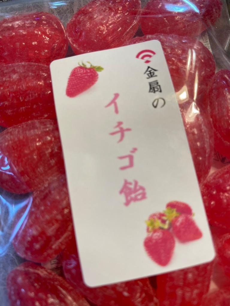 いちご飴 130g入り チャック付き袋入り : ichogoame1 : 飴菓子専門店