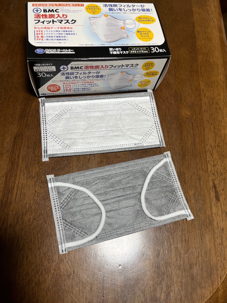 レビュー画像