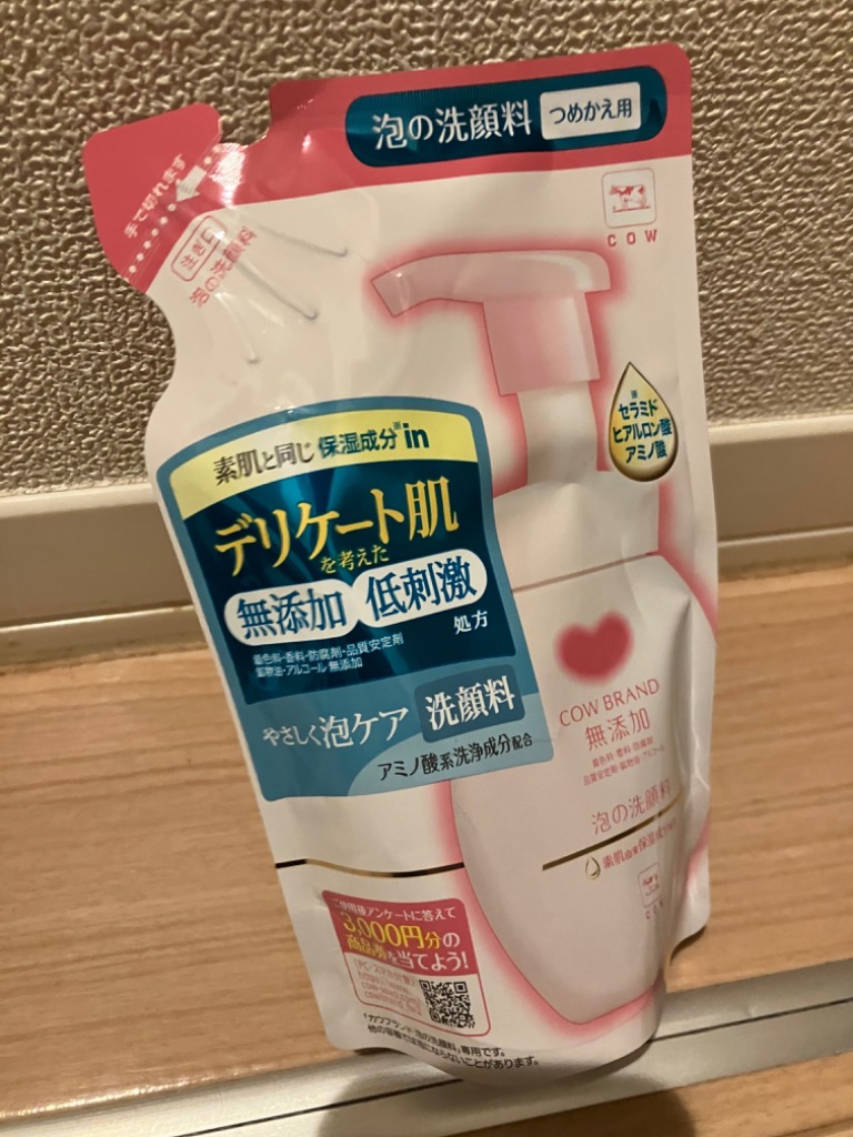 カウブランド無添加泡の洗顔料詰替用・140mL × 24点 牛乳石鹸 カウブランド無添加 泡の洗顔料 詰替用 140mL ⁄ ウエルシア