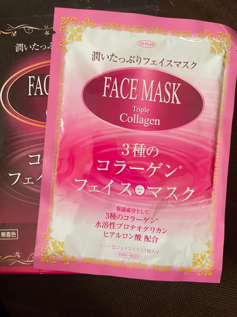 オープンセール 福袋 東京企画販売 金太郎 : 10枚入 フェイスマスク 3種のコラーゲン スキンケア・基礎化粧品