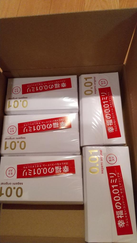 サガミオリジナル0.01 コンドーム 5個入X5箱セット sagami 001 