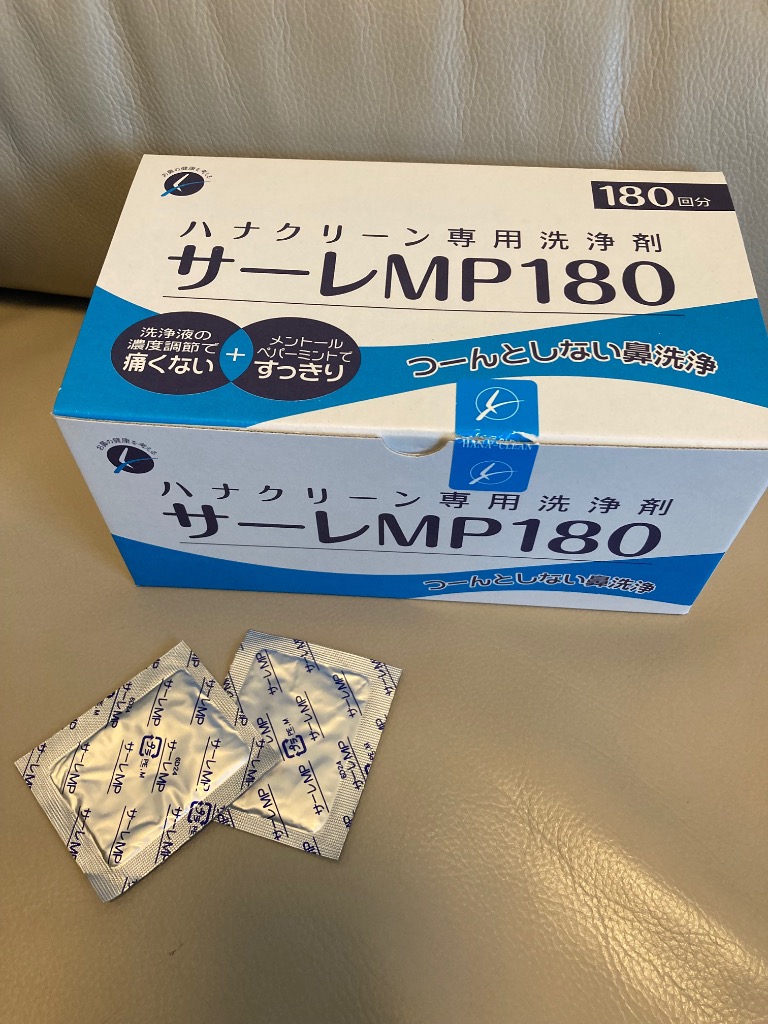 ハナクリーンEX 鼻洗浄器＆サーレ１８０包 Amazon.co.jp: ハナクリーンEX 水流切替可能 鼻洗浄(鼻うがい