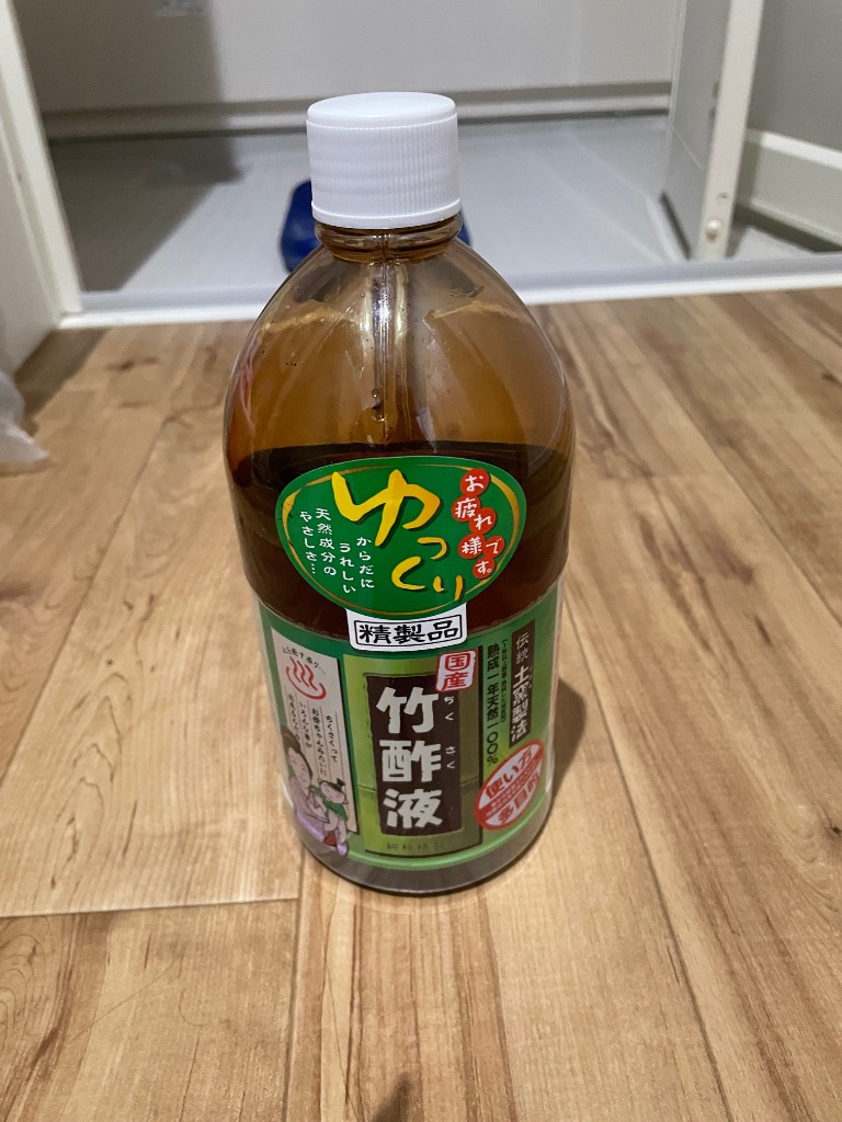 レビュー画像