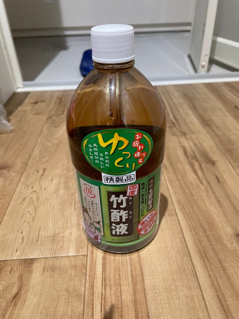 レビュー画像