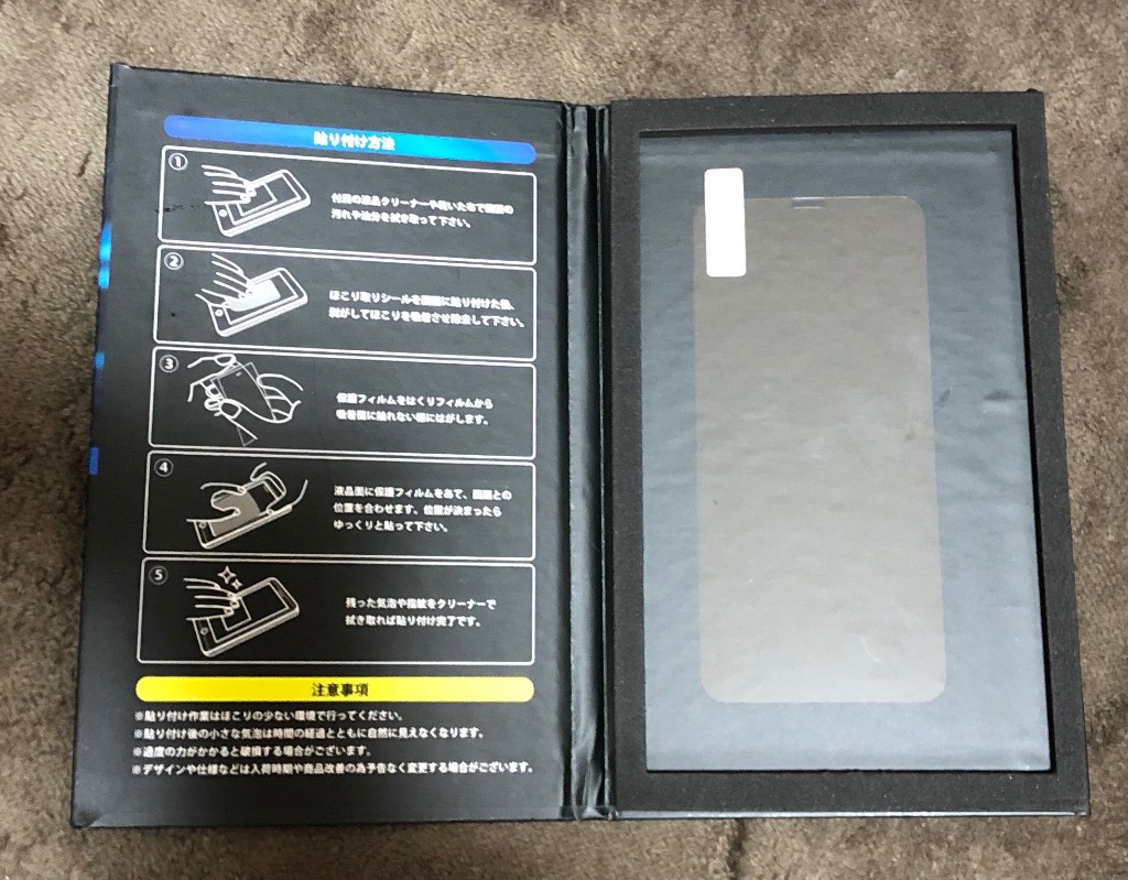 iPhoneX 256GB ＋画面保護フィルム付き 楽天市場】iphoneⅹガラスフィルムの通販