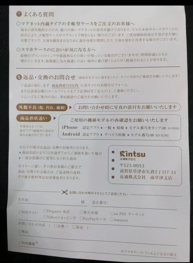 レビュー画像