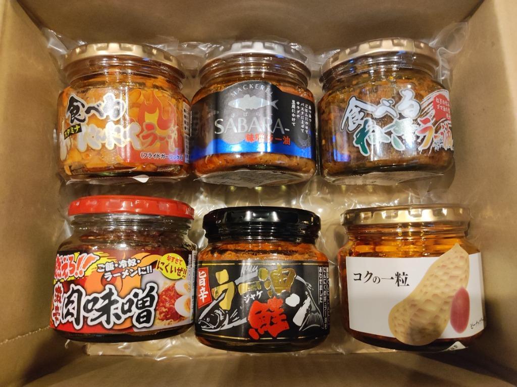 送料無料】食べるラー油6種類セット ラー油鮭ン180g 食べるねぎラー油180g 食べるにんにくラー油180g 食べるピーナッツラー油170g  激辛肉味噌200g 季折 :100000057:季折 Yahoo!店 - 通販 - Yahoo!ショッピング