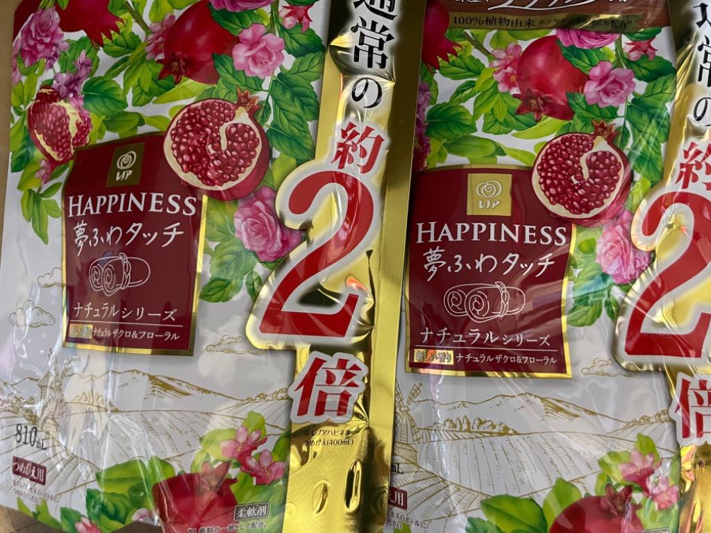1件目のレビュー画像 | 0
