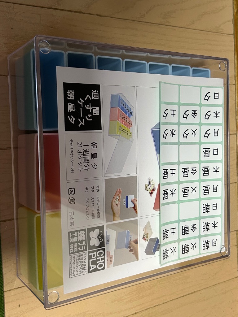 全体のレビュー画像 | 2-0