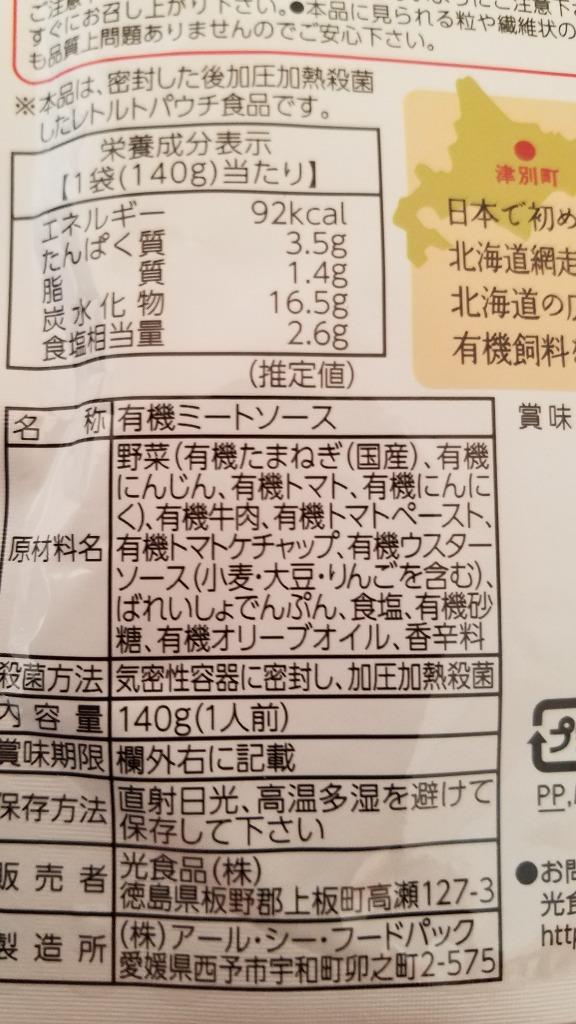 1件目のレビュー画像 | 0