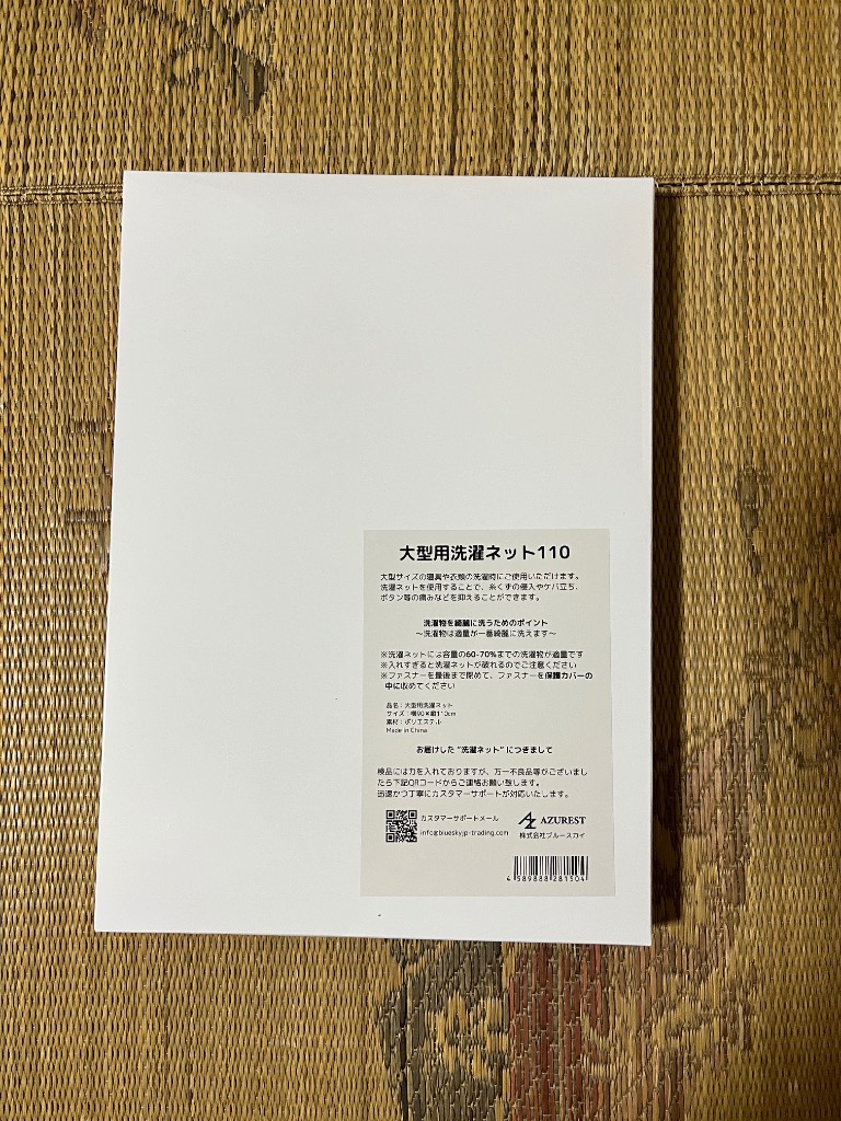 全体のレビュー画像 | 0-3