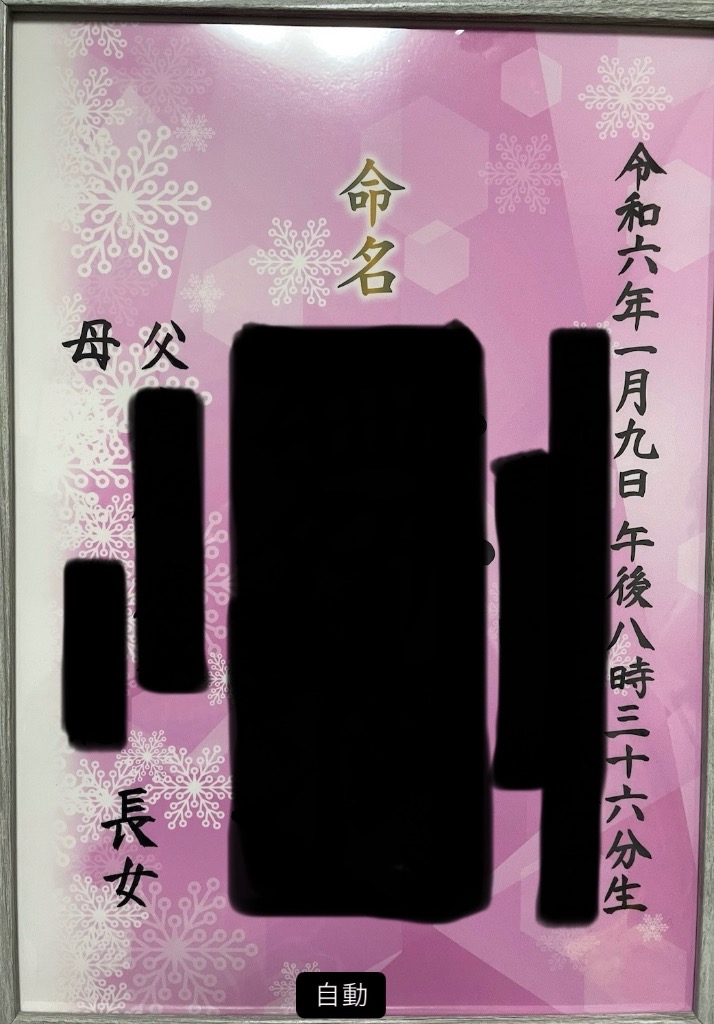 全体のレビュー画像 | 2-0