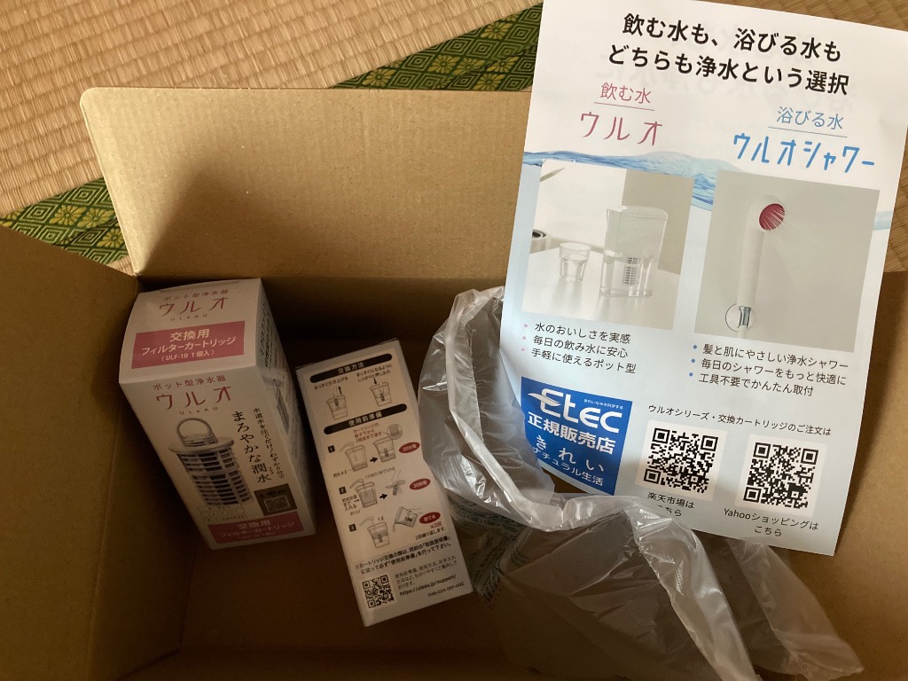 ULeAU（ウルオ） ウルオクール カートリッジ イーテック Etec ULeAU