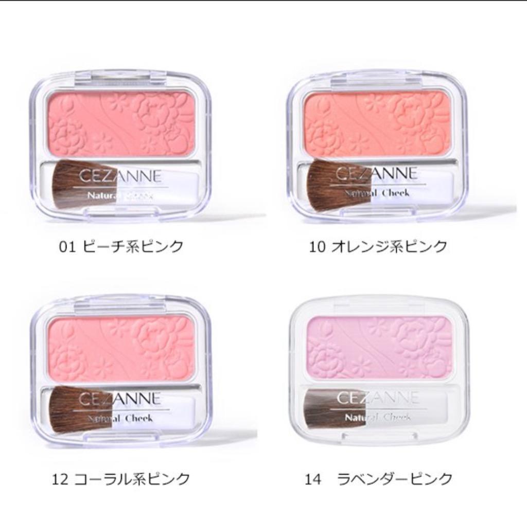 セザンヌ　チーク チークブラッシュ | CEZANNE/セザンヌ化粧品