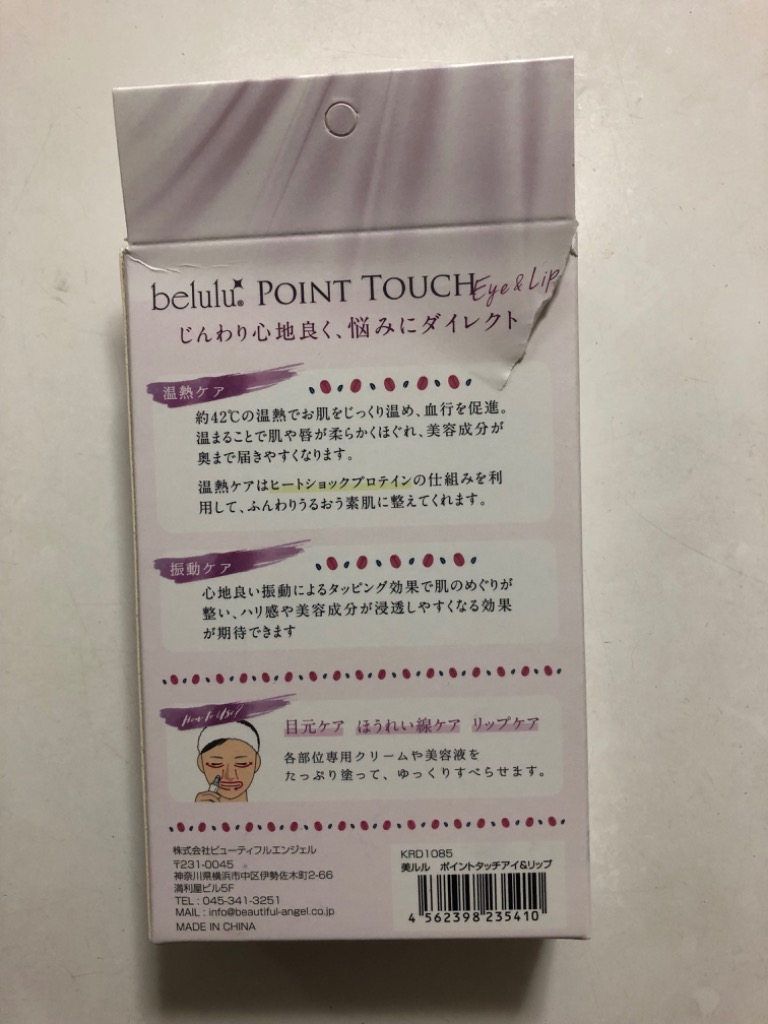 3件目のレビュー画像 | 0