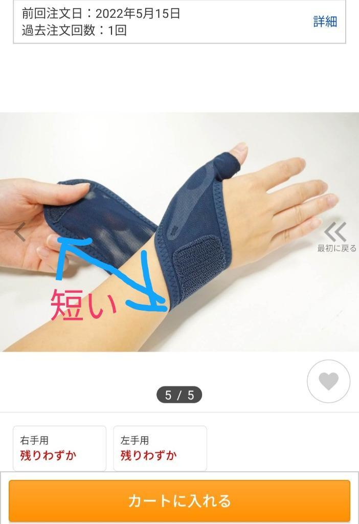 1件目のレビュー画像 | 0