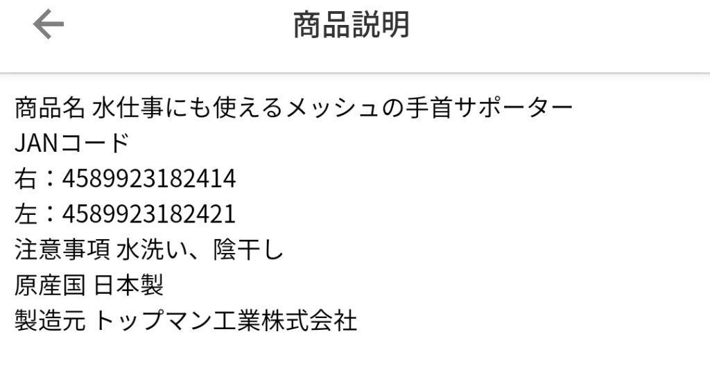 1件目のレビュー画像 | 2