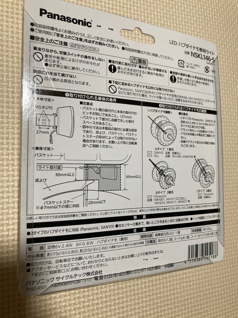 1件目のレビュー画像 | 0