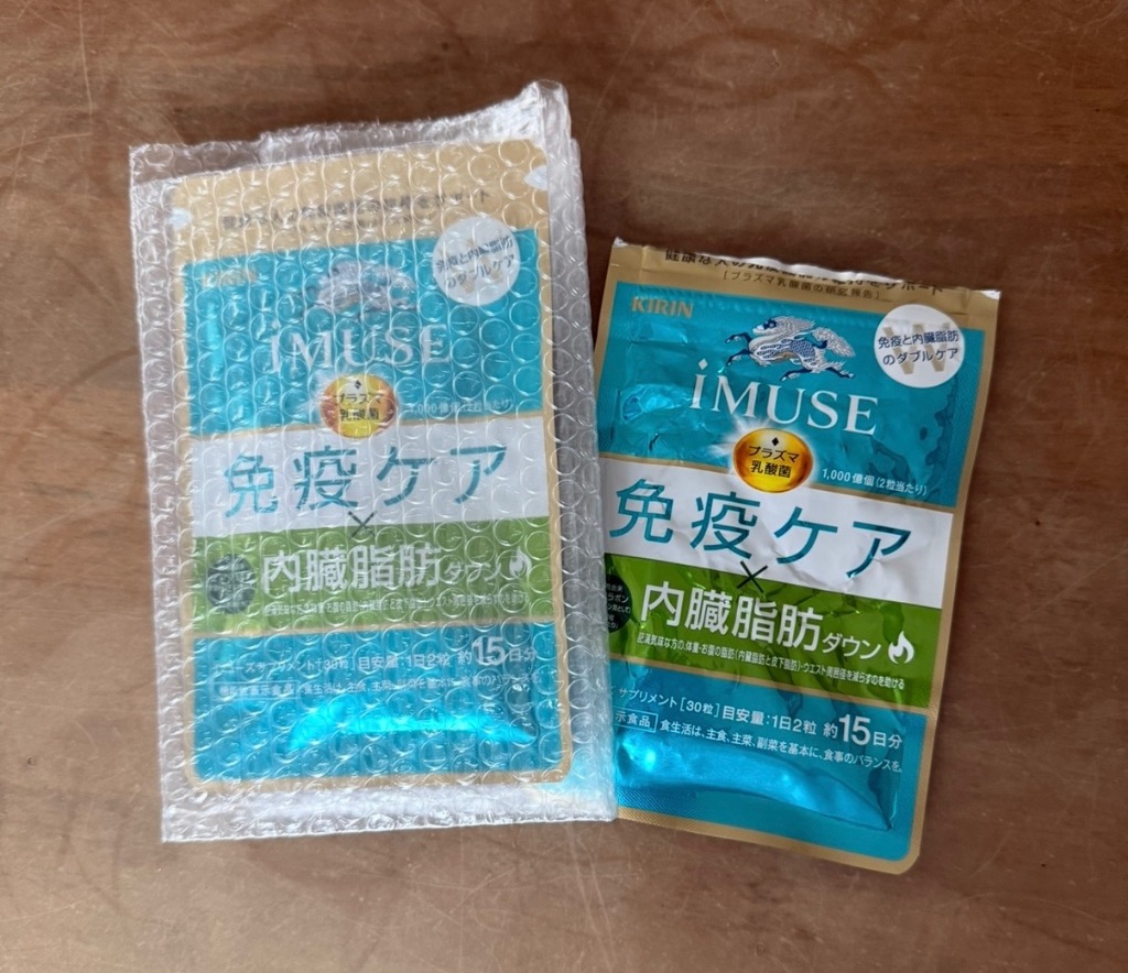 キリン iMUSE(イミューズ) 免疫ケア・内臓脂肪ダウン1袋