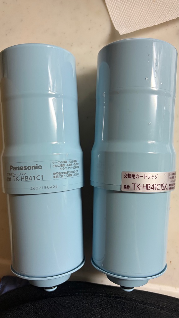 Panasonic（パナソニック） (在庫あり) 正規品 TK-HB41C1 還元水素水