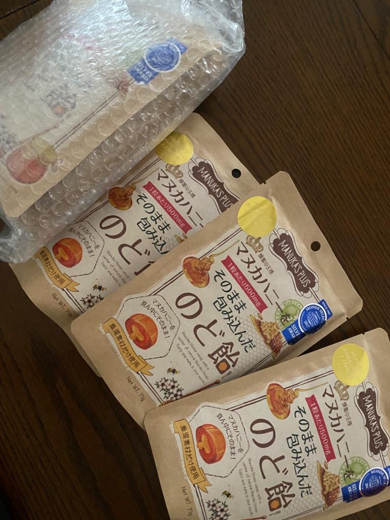 新作販売 ゆうパケットで送料無料 3個セット ラ シンシア マヌカハニーをそのまま包み込んだ のど飴 73g×3袋セット 軽減税率対象商品 