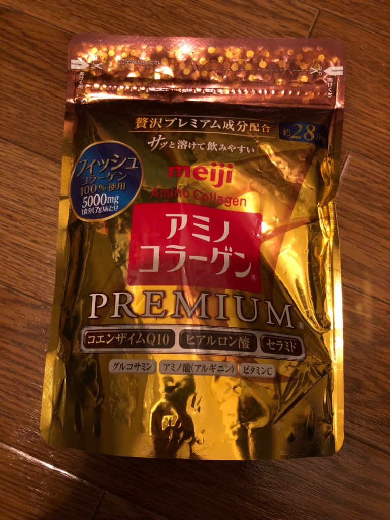 アミノコラーゲン 即日出荷 送料無料 10個セット 明治