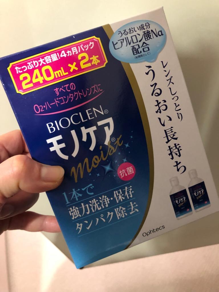 新生活SALE 即日出荷 あす楽 送料無料 10個セット オフテクス バイオ