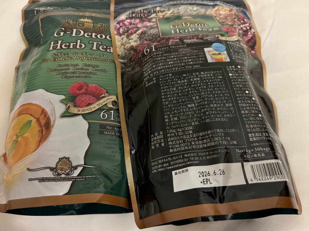 デトックス ダイエットファイバー エコロインターナショナル 美容 便秘 楽天市場】D&Dプラス(2.1g×30包）【エコロインターナショナル