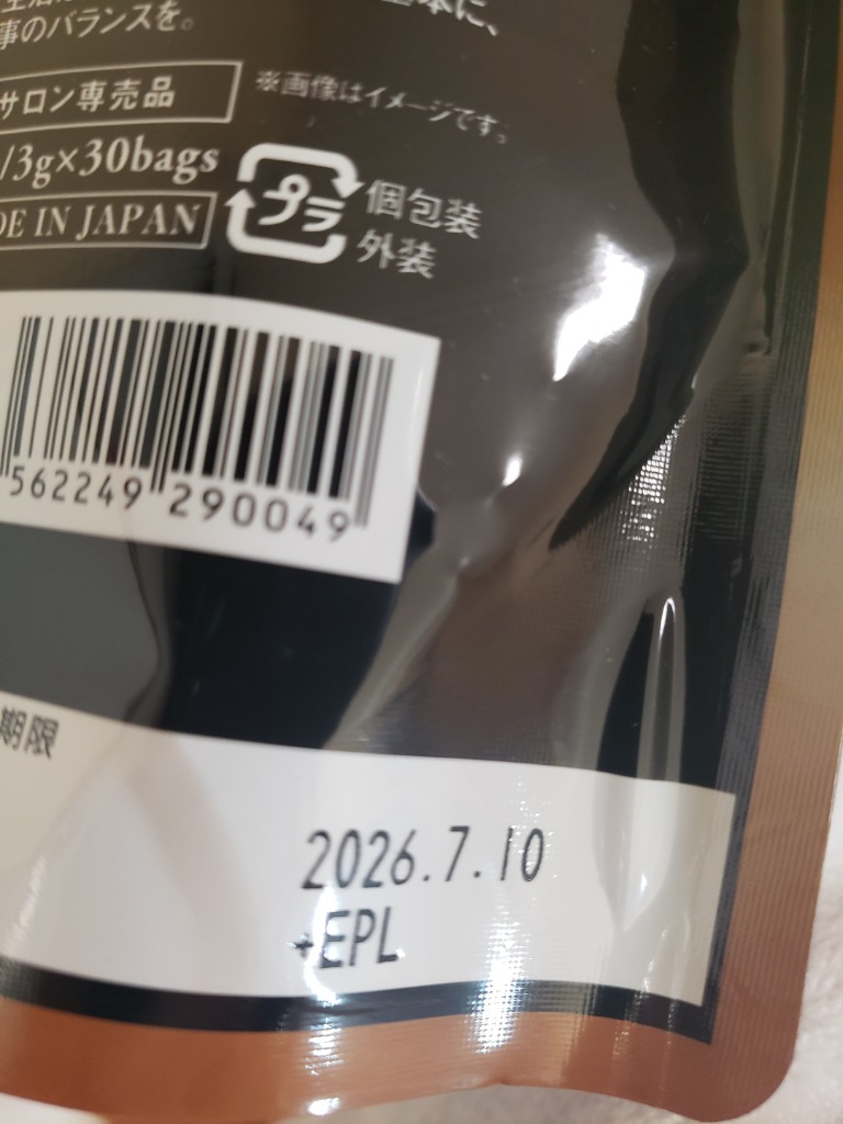 7件目のレビュー画像 | 1