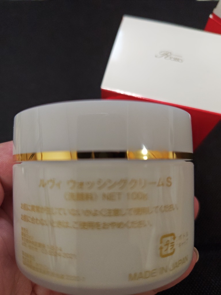 REVI 泡立てネット付き ルヴィ ウォッシングクリーム 100g 2個