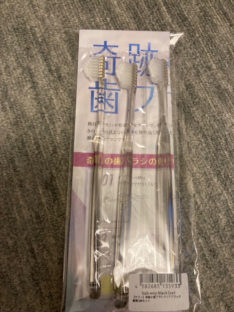 レビュー画像