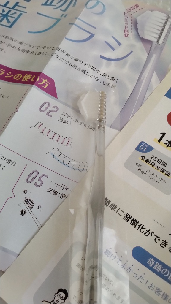 レビュー画像