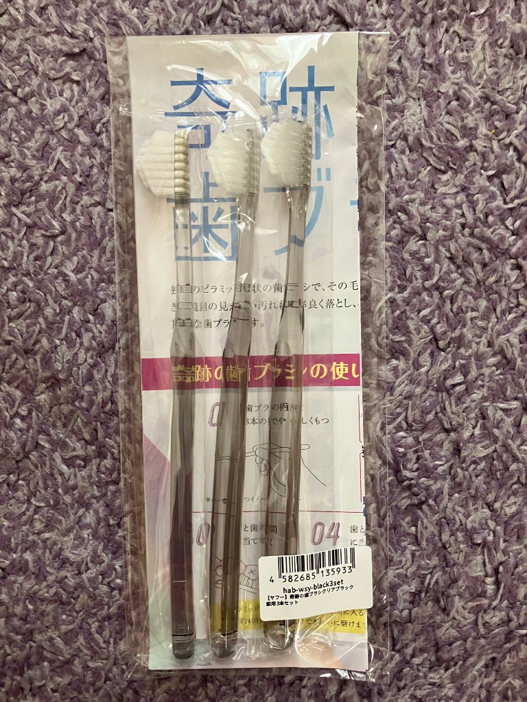 全体のレビュー画像 | 18-0