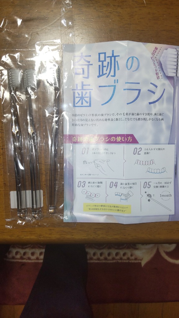 全体のレビュー画像 | 10-0