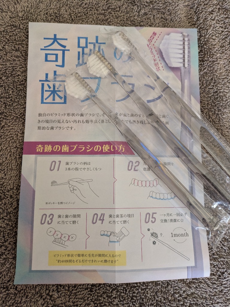 レビュー画像