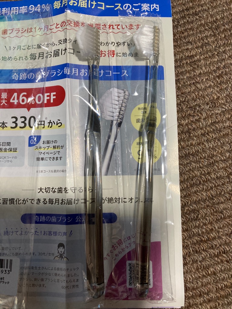 全体のレビュー画像 | 17-0