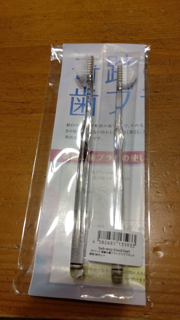 レビュー画像