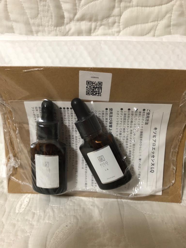 美容液 ヒアルロン酸 国産高純度 原液 ヒアロLQ 20ml 保湿 美容液 しっとり hyaluronic 送料無料 イオン導入 導入美容液  :kiso-k04:KISO ヤフーショッピング店 - 通販 - Yahoo!ショッピング