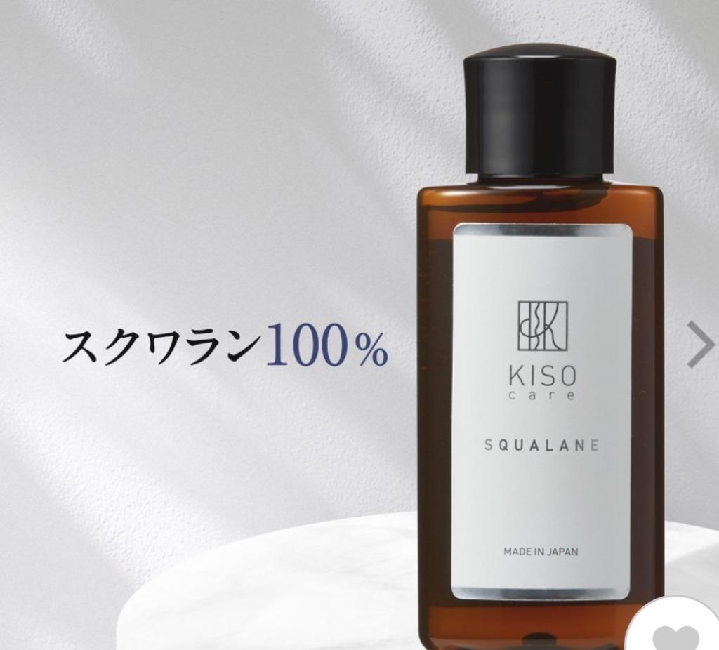 オイル 高純度 スクワラン50ml 100% 深海ザメ肝油 オイル 保湿 低刺激 敏感肌 普通肌 髪 送料無料 :kiso-k23:KISO  ヤフーショッピング店 - 通販 - Yahoo!ショッピング