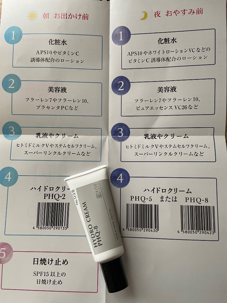 レビュー画像