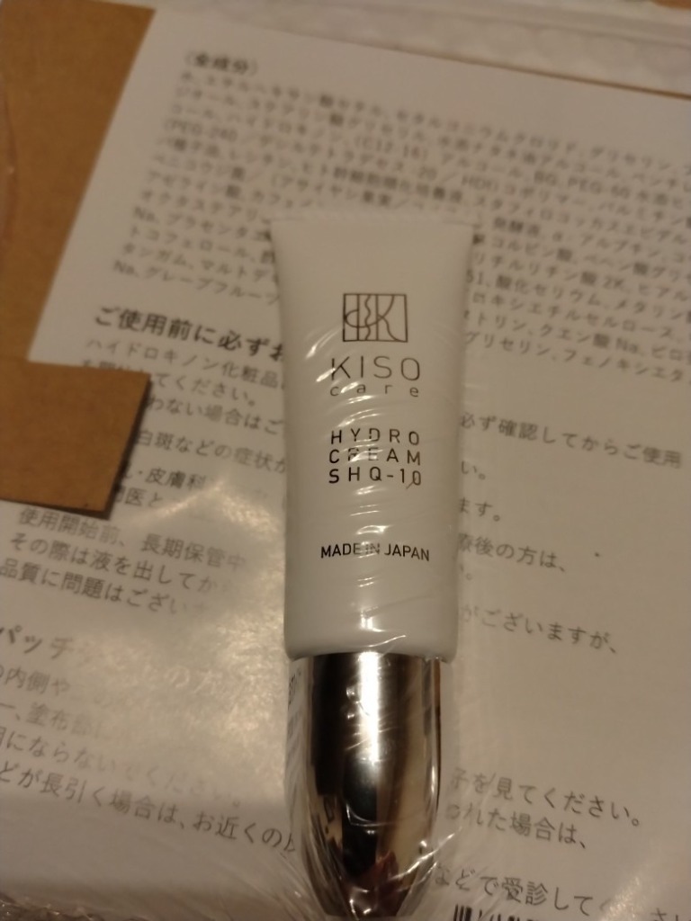 全体のレビュー画像 | 8-1
