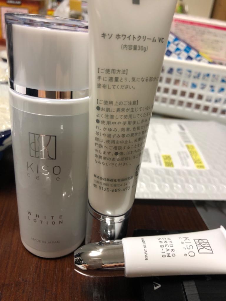 化粧水 ビタミンC 誘導体 配合 ホワイトローション VC 120ml 化粧水 保湿力 vitaminc アルファーアルブチン 送料無料 イオン導入  導入美容液 :kiso-k40:KISO ヤフーショッピング店 - 通販 - Yahoo!ショッピング