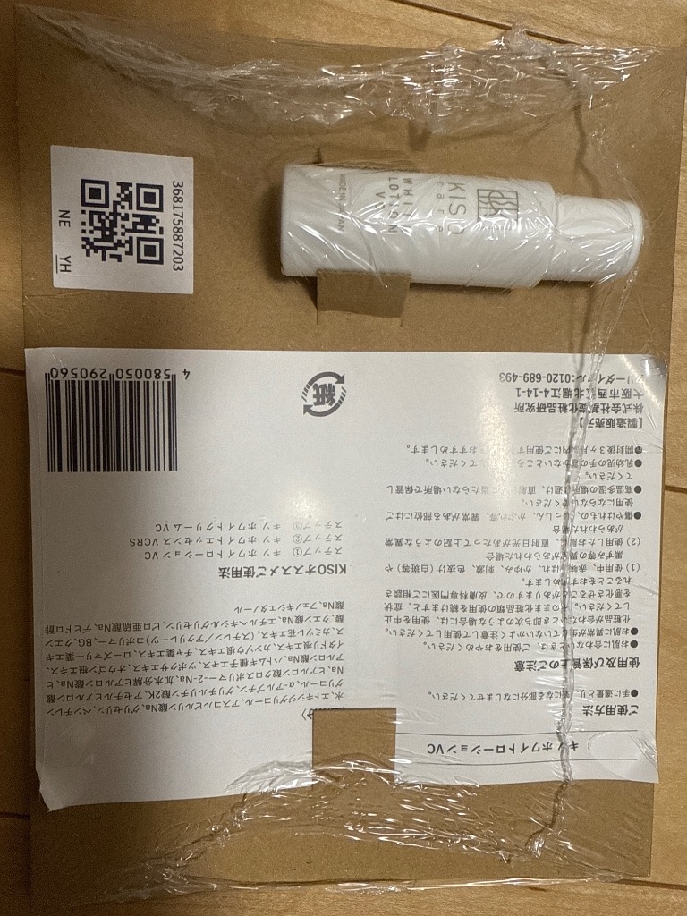 全体のレビュー画像 | 10-0
