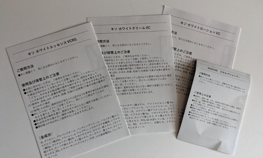 レビュー画像
