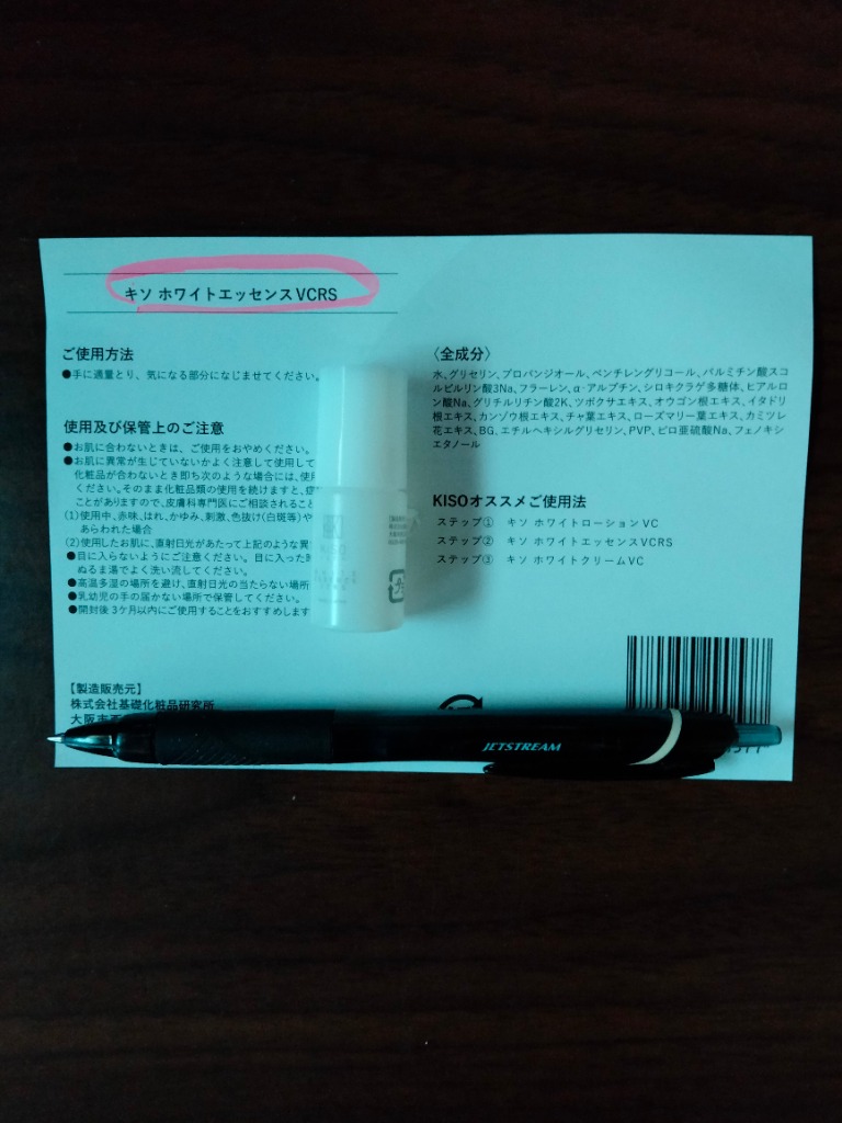 全体のレビュー画像 | 4-0